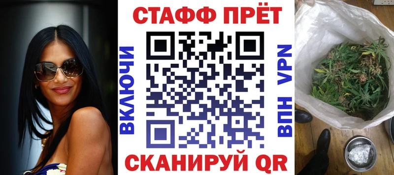Сколько стоит Каменногорск Конопля  АМФЕТАМИН  ГАШ  Меф мяу мяу 
