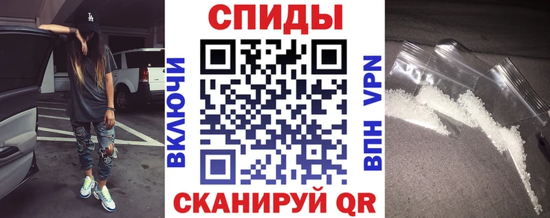 АМФЕТАМИН 98%  Каменногорск 