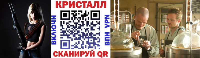 АМФ VHQ Каменногорск