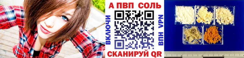 купить наркоту  Каменногорск  A-PVP крисы CK 