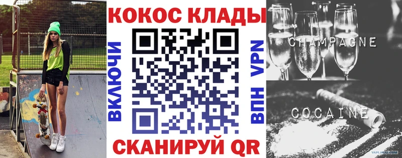 КОКАИН Columbia Каменногорск