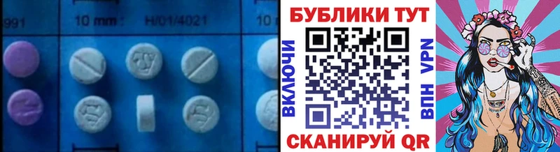 Ecstasy 280мг  hydra tor  Каменногорск 