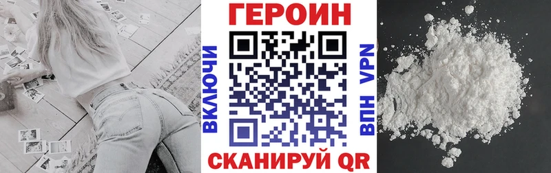 Героин Heroin  Каменногорск 