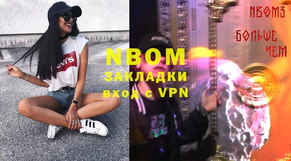 таблы Абдулино