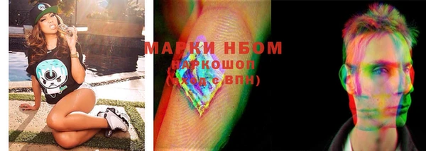 каннабис Абинск