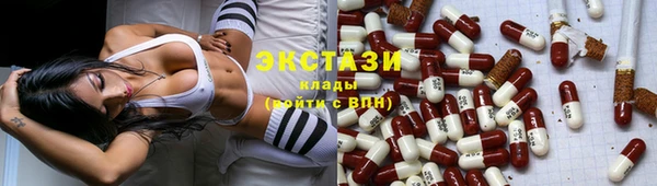 таблы Абдулино
