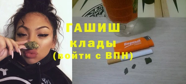 таблы Абдулино