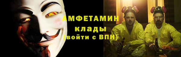 таблы Абдулино