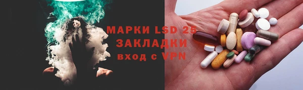 каннабис Абинск