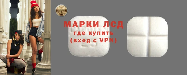 метамфетамин Новозыбков