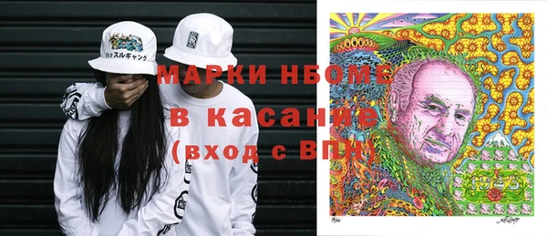 MESCALINE Алексеевка