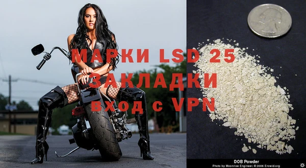 таблы Абдулино