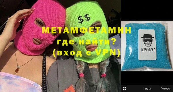 таблы Абдулино