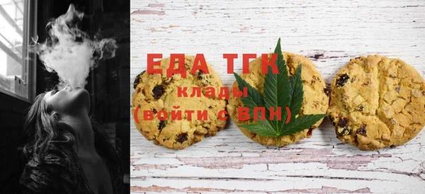 каннабис Абинск