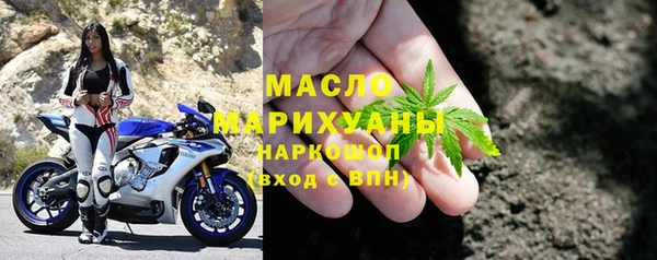 таблы Абдулино