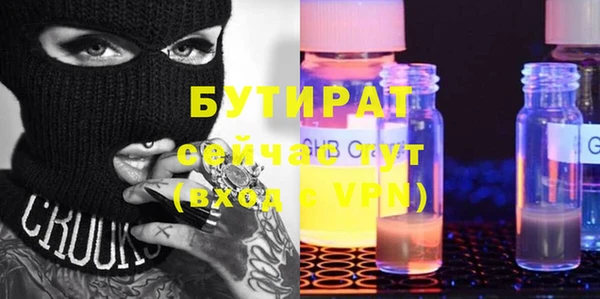 каннабис Абинск