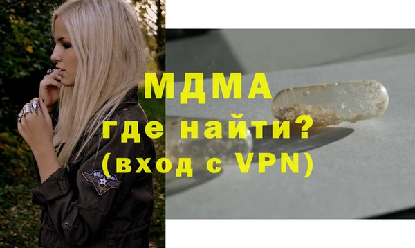 a pvp Абаза