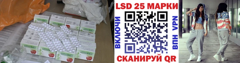 Лсд 25 экстази кислота kraken ССЫЛКА Каменногорск