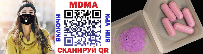 MDMA crystal  купить  сайты  Каменногорск 