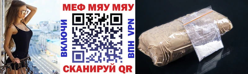 купить наркоту  Каменногорск  Меф mephedrone 