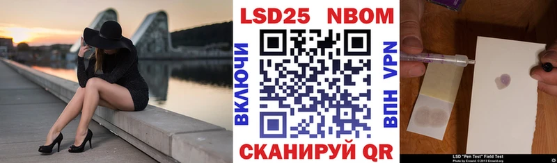Наркотические марки 1500мкг  Каменногорск 